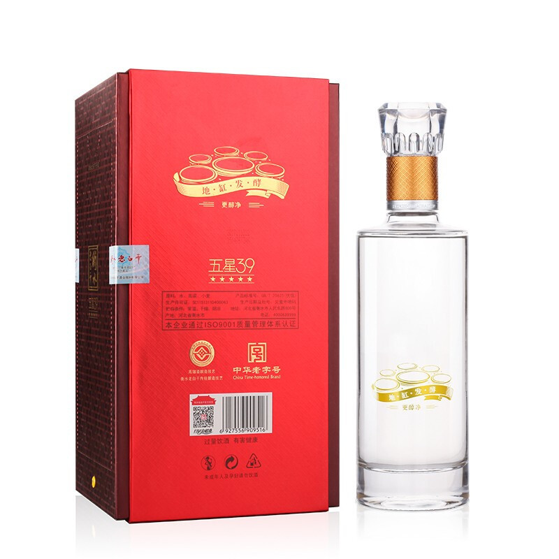 衡水老白干 五星39度 老白干香型500ml*1瓶