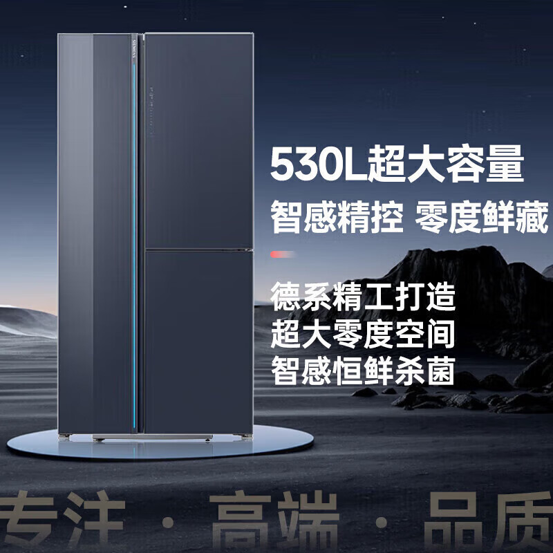 西门子 KT92PA657C 对开门530升 超氧零度保鲜 风冷无霜 净味 玻璃面板商用冷藏展示柜高清大图