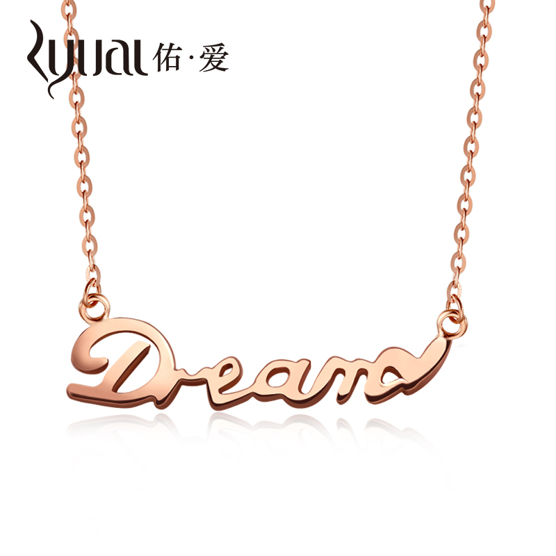 Ryual18K金项链玫瑰金女士吊坠套链彩金dreamd锁骨项链 黄金计价款送恋人女友情人节礼物