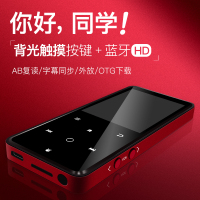 山水(SANSUI) mp3播放器 F1 随身听学生音乐运动无损超薄触屏mp4录音笔电子书英语听力 蓝牙8G红