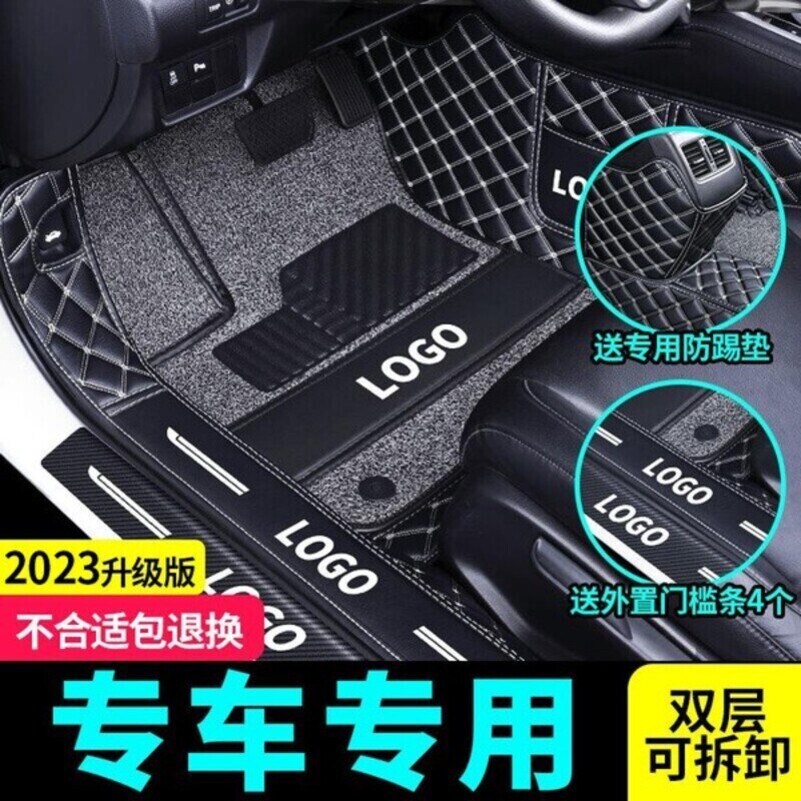 [补贴10%]斯柯达速派明锐晶锐昊锐昕锐柯米克柯珞克昕动全包围汽车脚垫高清大图
