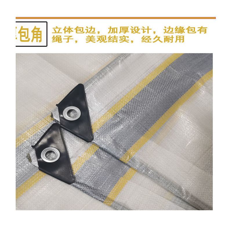 加厚耐磨防雨布防水布盖货篷布苫布防晒耐寒蓬布雨棚遮阳户外遮雨