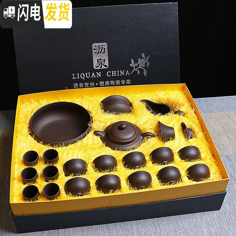 三维工匠 紫砂功夫茶具套装 家用简约公杯茶壶茶杯茶海茶漏茶道配件 10头原矿紫砂盖碗+礼盒