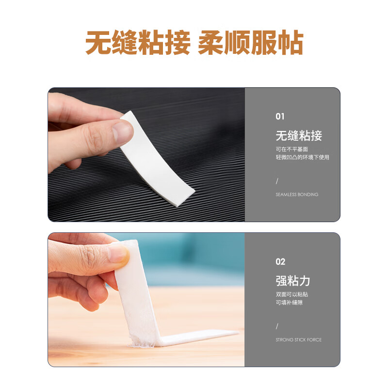 得力30412EVA泡棉双面胶带24mm*5y*2.5mm(白)(1卷/袋)10个装高清大图