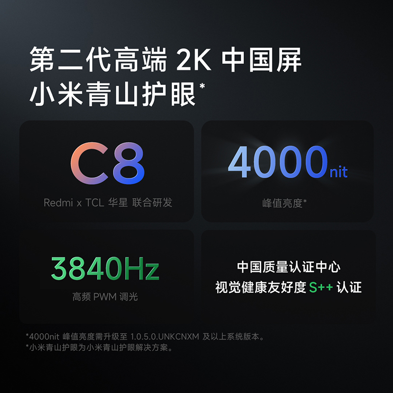 Redmi K70 第二代骁龙® 8 澎湃OS 第二代2K屏 120W+5000mAh 16GB+512GB 浅茄紫 小米红米K70 手机 至尊