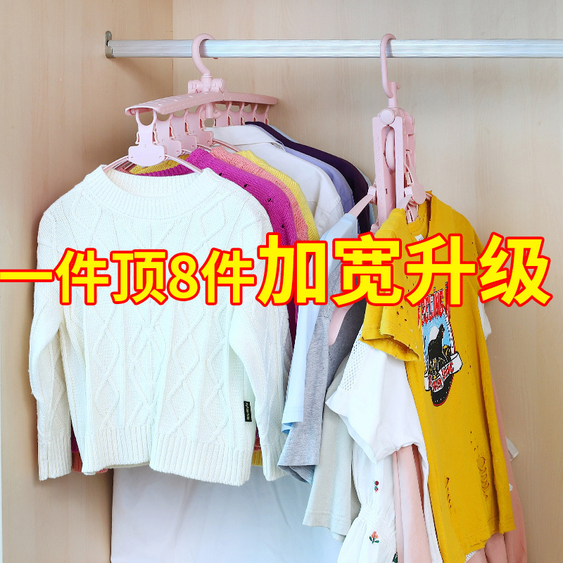 收纳博士折叠衣架多功能衣架晾晒挂架裤架裤夹子伸缩折叠魔术衣柜衬衣衣服收纳神器