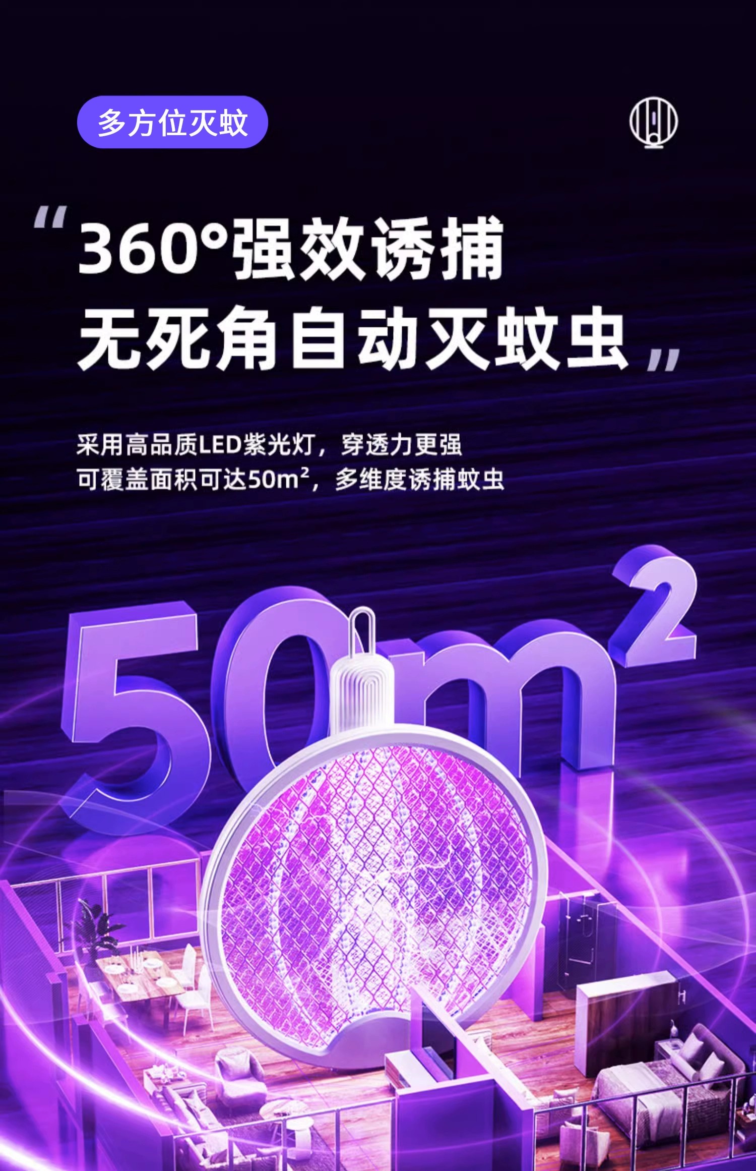 [补贴10%]2023新款电蚊拍充电式家用强力三合一灭蚊拍驱蚊神器苍蝇电网拍高清大图
