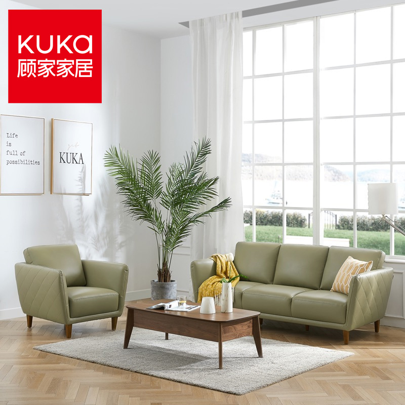 顾家家居(KUKa) 简约北欧真皮小户型客厅整装家具组合皮沙发 8102(不含抱枕扶手枕)