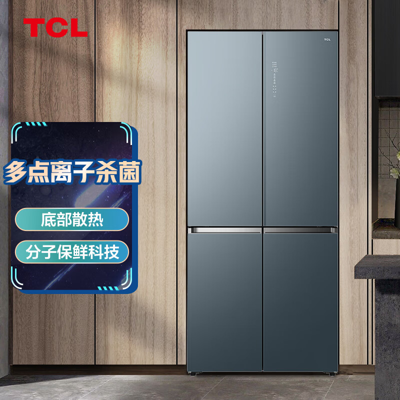 TCL528升风冷冰箱薄嵌系列无霜变频0缝隙嵌入低音运行 分子保鲜科技R528P12-UQ冰湖蓝 十字四开门冰箱基础安装