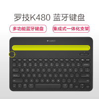 罗技(Logitech)K480 多设备蓝牙键盘 IPAD键盘 手机键盘 时尚键盘女生版 蓝牙鼠标伴侣(不含鼠标)