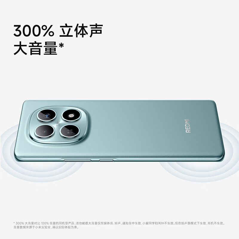 小米(mi) Redmi Note 15 8GB+256GB 星辉白 5G手机 第三代骁龙6 金刚品质 5800mAh大电量 IP66防尘防水 千元学生老人智能机 红米手机高清大图