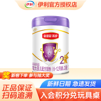 伊利(YILI)金领冠菁护系列 较大婴儿配方奶粉 2段800克(6-12个月适用)(新旧国标包装随机发货)