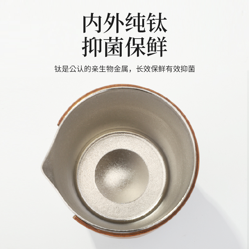 EDISH/壹滴水纯钛旅行茶具茶杯套装便携式泡茶器户外露营茶水