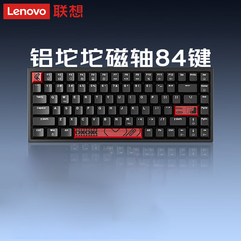 联想(Lenovo)小新K6X有线磁轴键盘 铝坨坨 RT键盘 可调节键程 RGB背光 84键电竞游戏客制化机械键盘-黑高清大图
