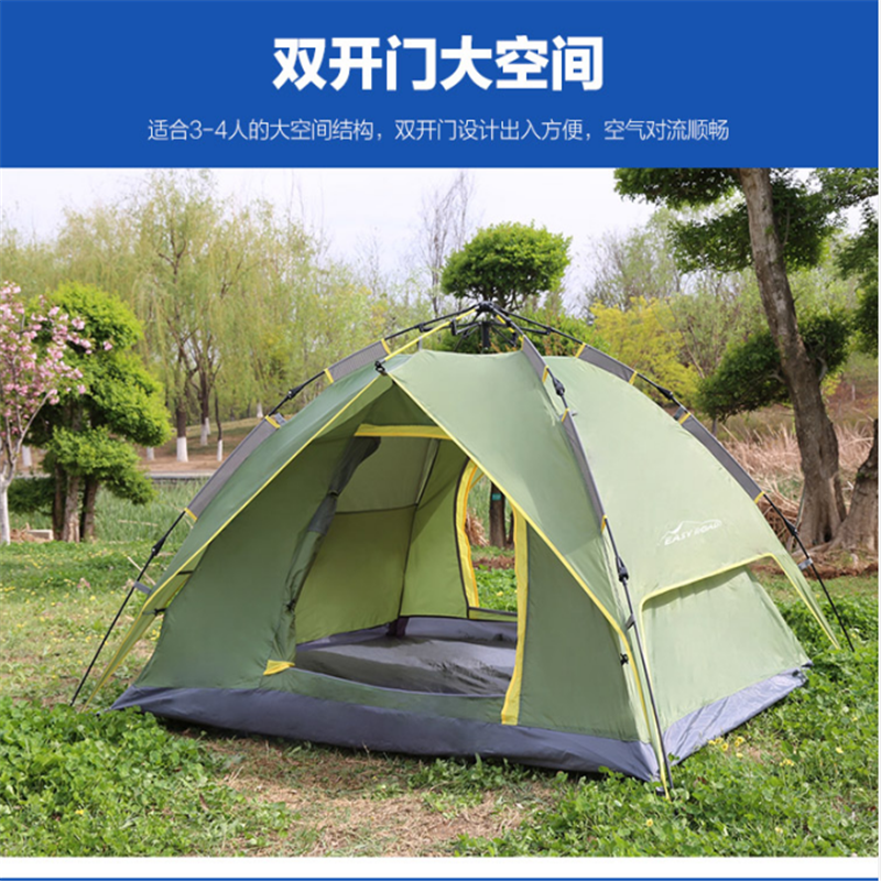 易路达 液压双层自动帐篷YLD-ZD-008 单个价高清大图