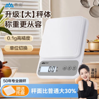 香山厨房秤电子秤小型精准电子称克秤高精度食物称家用烘焙7129