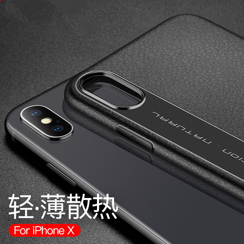 HIGE/iPhonex手机壳 苹果x/10手机保护套防摔硅胶荔枝纹软壳潮男女款 适用于苹果x手机壳[中国红]