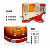 epiphone易普锋电吉他依霹风Les Paul Standard'50s 60s初学者入门 LP Standard