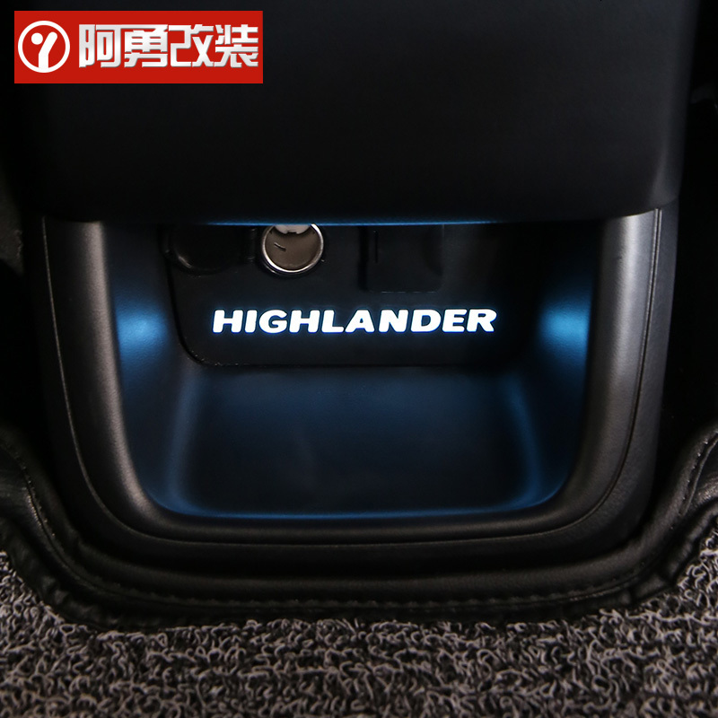 15-18款汉兰达点烟器面板总成 新汉兰达快速充电器 阿勇改装