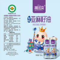 湘纯辅食油有机山茶油/有机亚麻籽油/有机核桃油婴儿食用油孕妇宝宝辅食油