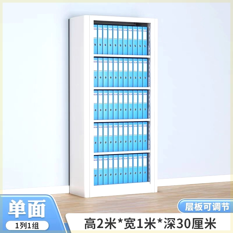 易企采 [ 单面一列一组]200*100*30CM 办公室资料储物文件柜 单位 :组高清大图