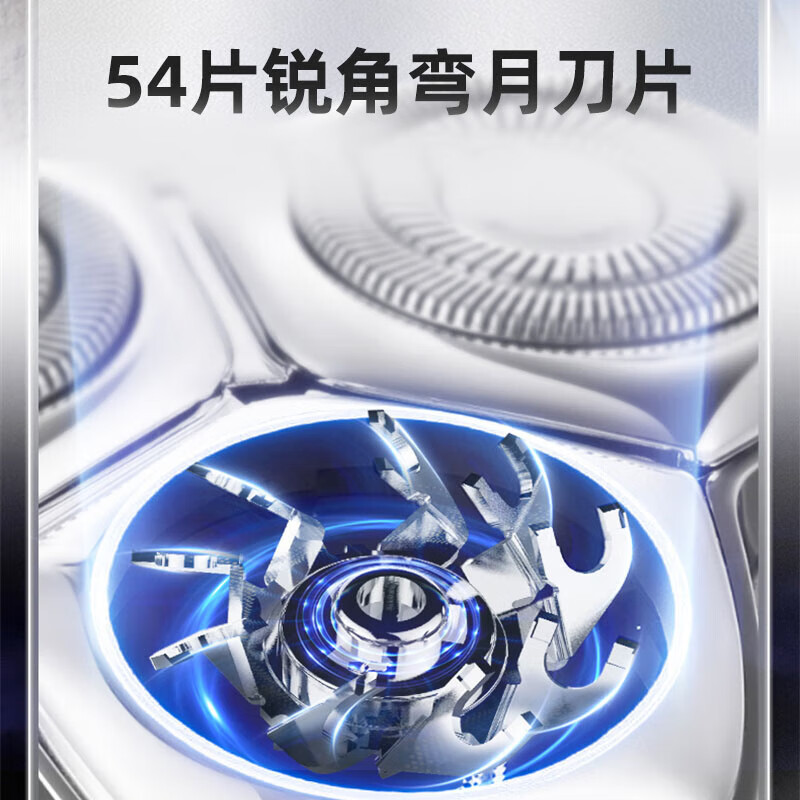 苏泊尔(SUPOR)HM空气垫悬浮3刀头IPX7防水干湿双剃超强动力大屏显示刮胡刀全身水洗ES-RT31高清大图