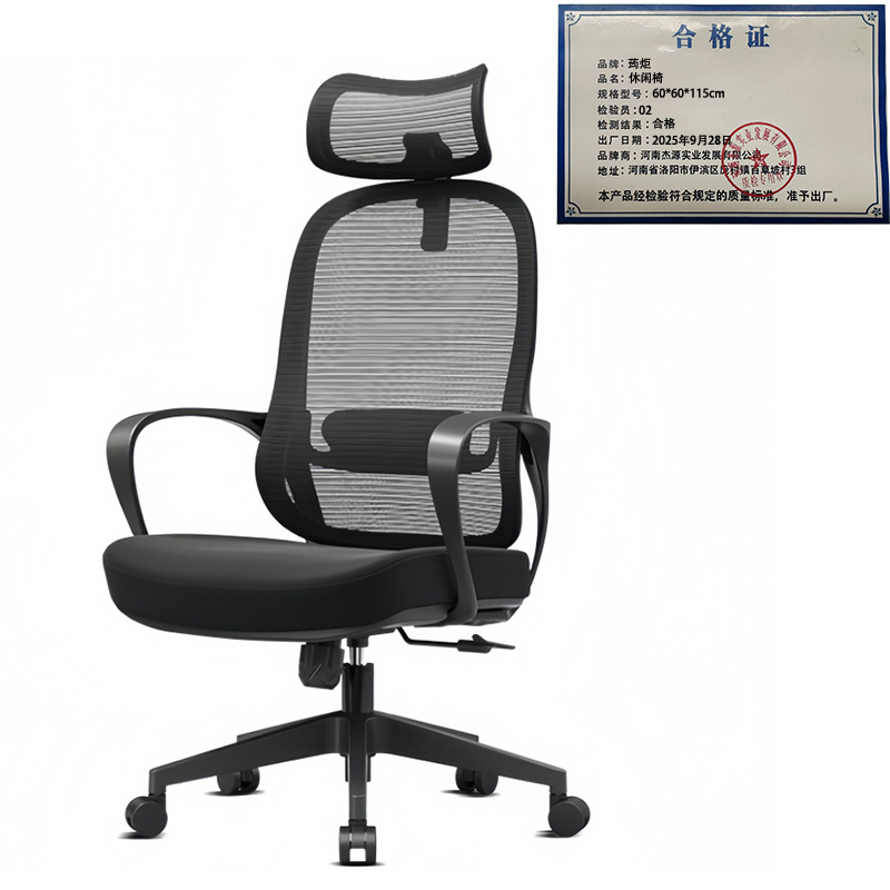 荺炬休闲椅60*60*115cm把高清大图
