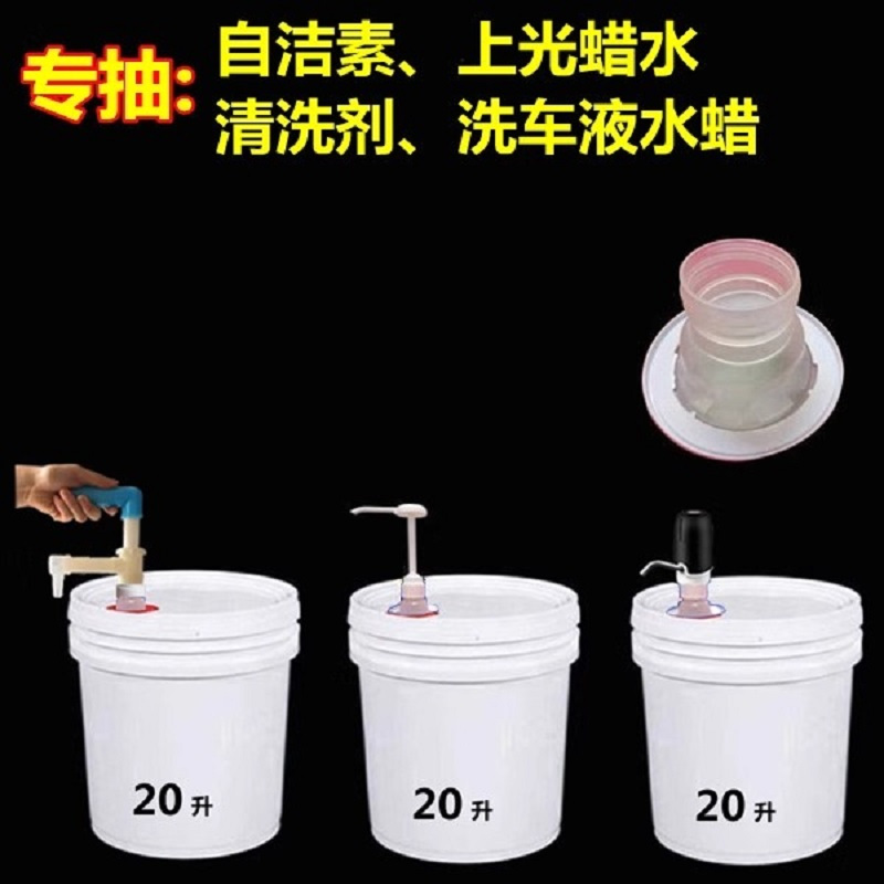 向隆 吸液泵6cm盖
