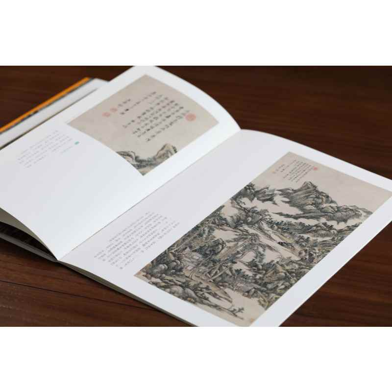 醉染图书中国绘画名品·王原祁绘画名品9787547955高清大图
