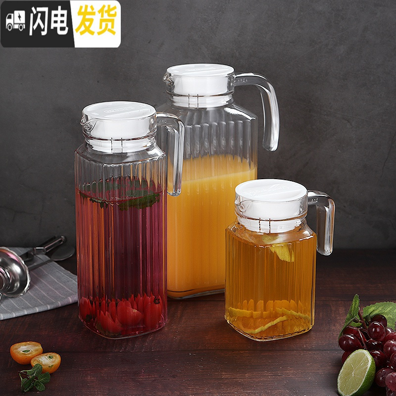 三维工匠玻璃冷水壶透明鸭嘴壶柠檬果汁瓶大容量凉水壶家用耐热可高温扎壶 耐热款鸭嘴壶1.3