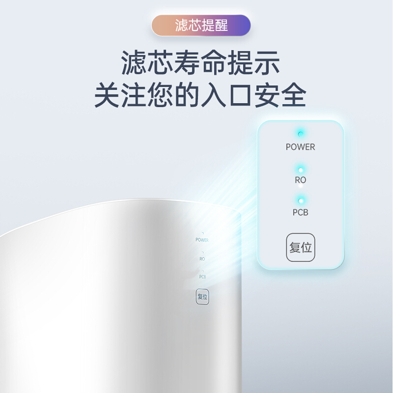 奥克斯K80反渗透滤芯RO滤芯