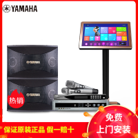 雅马哈KMS910 MEIM功放 家庭影院ktv音响组合家用套装 ktv 套装