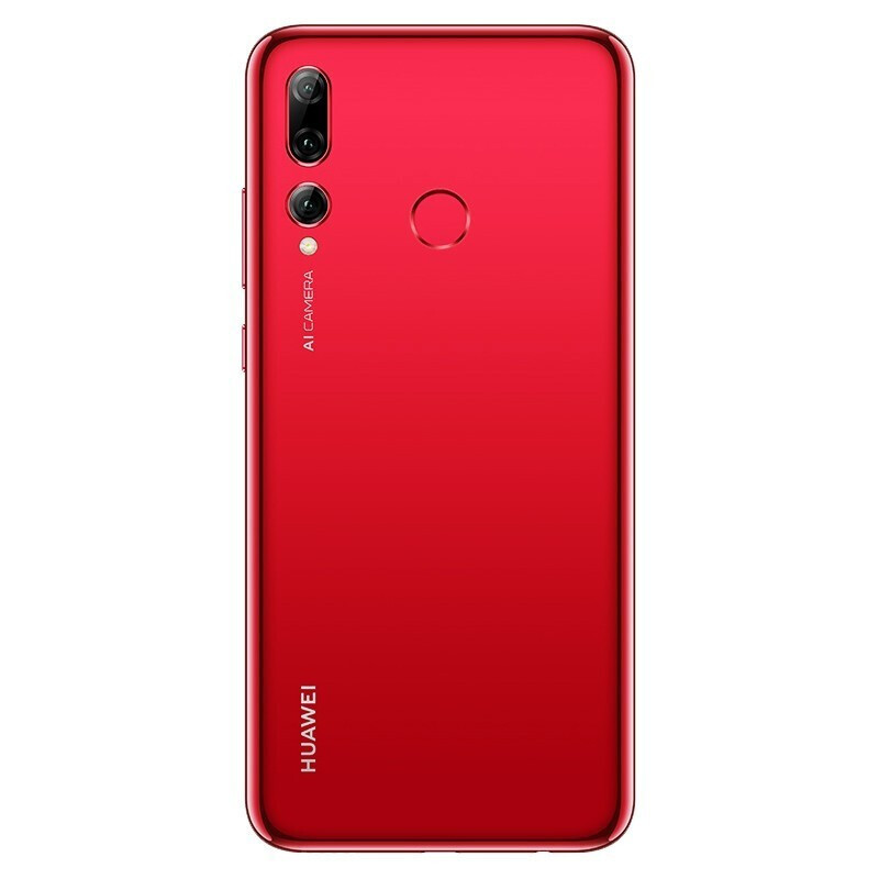 华为 (HUAWEI) 畅享9S 4GB+128GB 珊瑚红 2400万超广角三摄 全网通4G手机