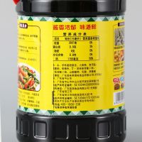 厨邦酱油 鲜味生抽1.25L/瓶 黄豆酿造酱油 炒菜凉拌点蘸腌制鲜美家用调味品大瓶装大桶