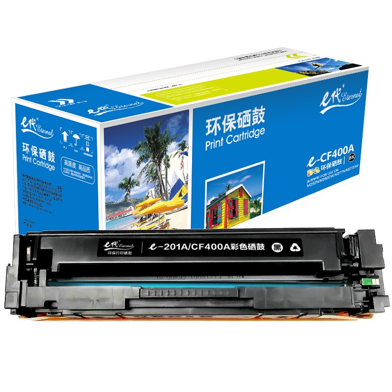 e代经典 e-CF400A/201A硒鼓黑色 适用惠普 HP M252N M252DW M277N M277DW高清大图