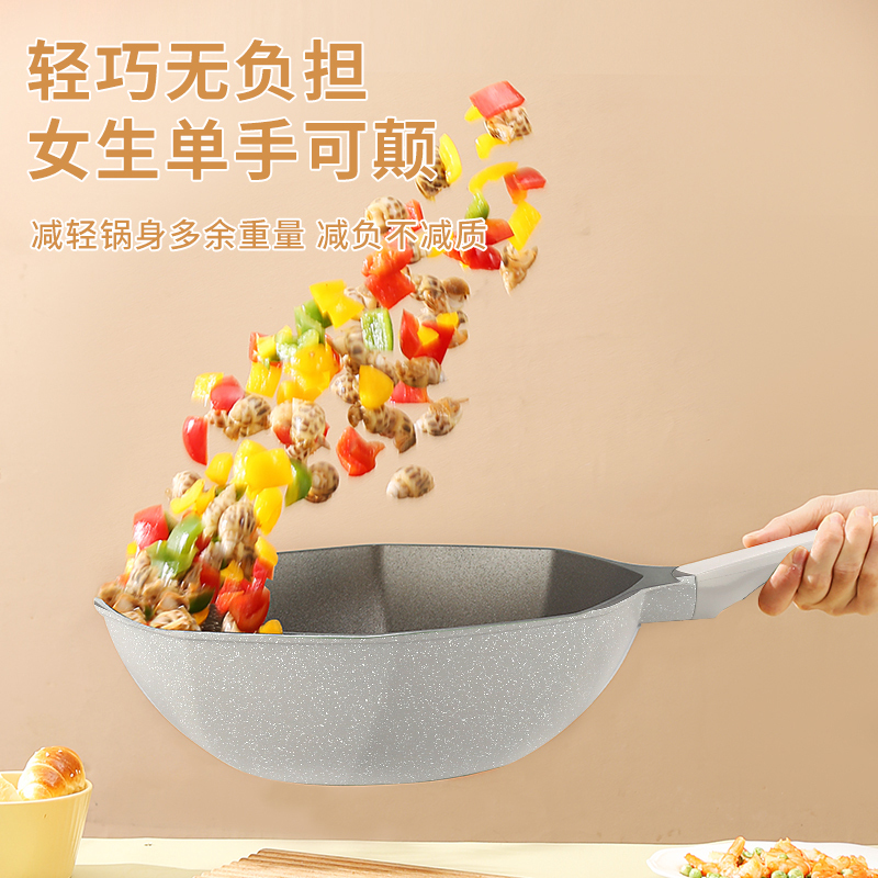 英麦斯厨具(INMINDS)有钛合金 轻巧 炒锅锅具 悦享八角钛金锅YAZT230632!高清大图