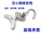 BONJEAN空心楼板预制板吊钩吊扇钩吊灯钩带钩膨胀螺丝花篮钩子电风扇挂钩