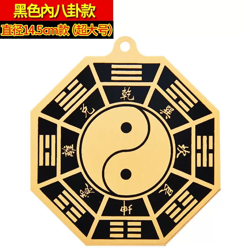 美帮汇铜八卦镜挂件彩绘虎头太八卦镜挂件铜平镜挂上八卦镜摆件高清大图
