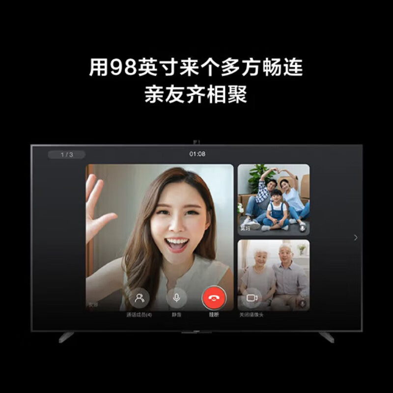 普通电视设备(电视机) 华为/Huawei V98 超高清(4k) 98 LCD 有线+无线 高清电视, 智能电视 灰色
