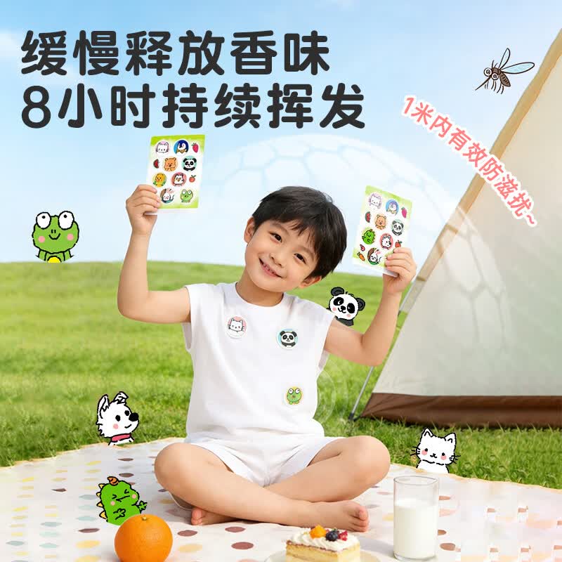 家德宝植物精油贴24贴/袋 2袋装高清大图