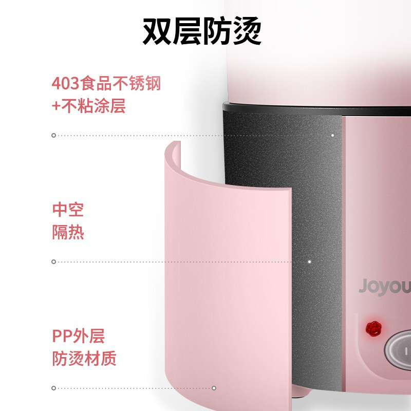 九阳 Joyoung 1.5L迷你电煮锅 电热锅 火锅锅 多功能锅 1-2人学生宿舍泡面电锅一体 HG12-GD76B