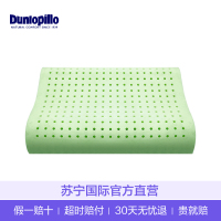 [全球十佳床品品牌]Dunlopillo邓禄普天然植物乳胶枕成人护颈枕 春季;夏季;秋季;冬季均适用 含纯棉枕套