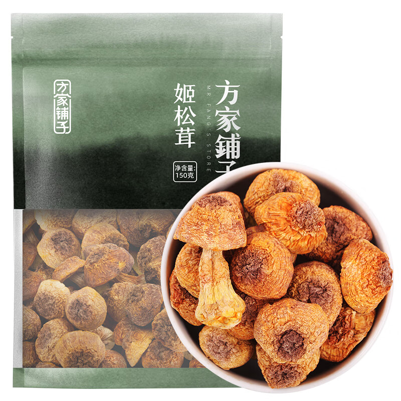 方家铺子 姬松茸150g/袋装 巴西菇 火锅煲汤年货食材南北干货高清大图