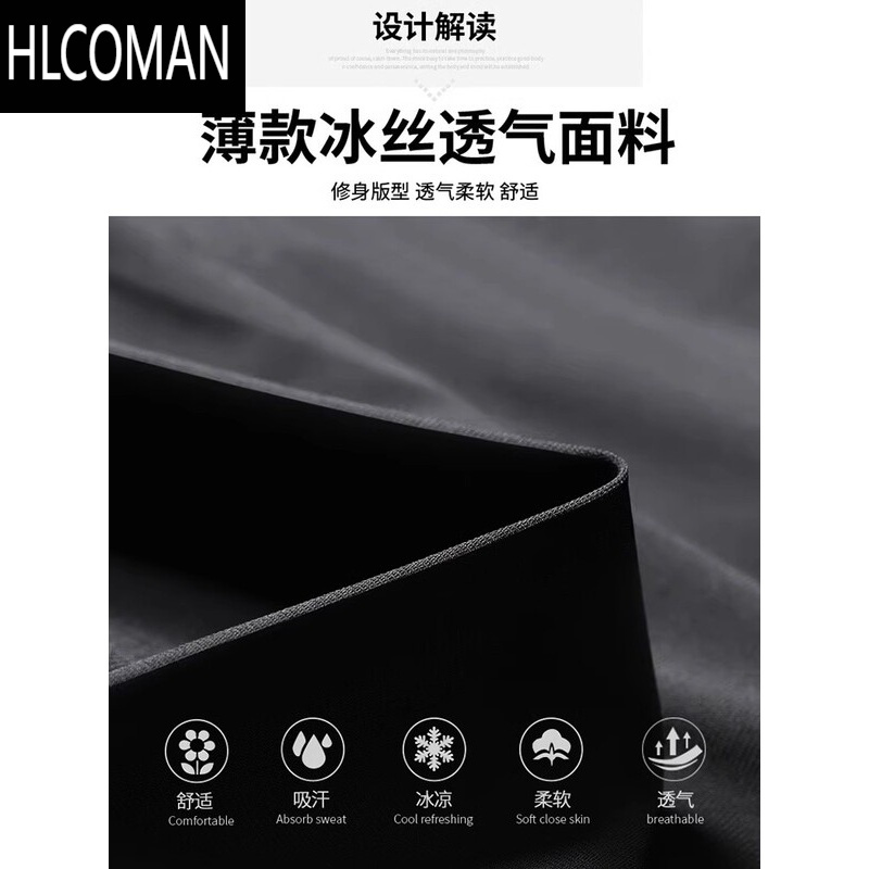 HLCOMAN后腰口袋可放手机跑步短裤男运动马拉松专业训练夏季冰丝速干裤子