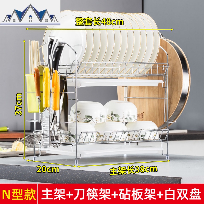 厨房用品家用大全用具小百货置凉放碗架碗筷沥水架收纳架子置物架_1_244 n主架+刀架筷筒+砧板架【白双盘】升级免螺丝安装