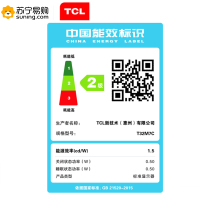 TCL 31.5英寸 Adaptive-Sync同步技术75HZ平民电竞1800R曲面广视角滤蓝光显示器T32M7C