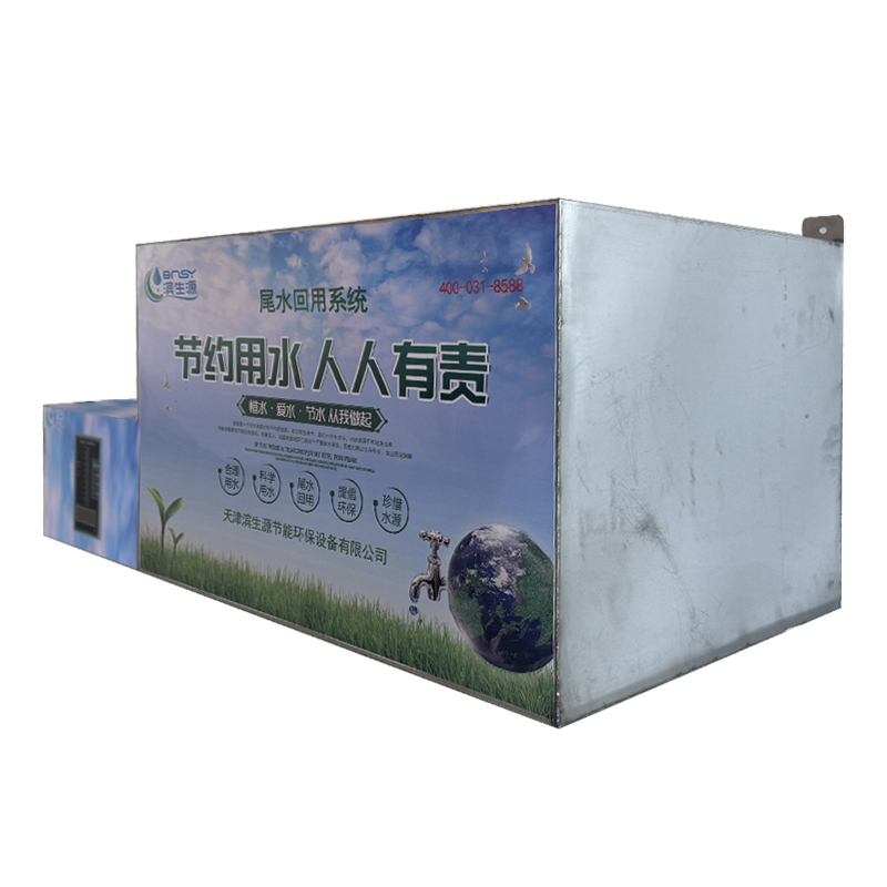 滨生源净水设备配套用尾水回收装置不锈钢100L(套)高清大图