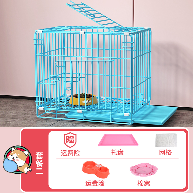 宠物笼子猫笼子狗笼子小型犬兔子笼带厕所家用室内中型犬猫铁丝笼