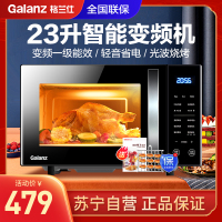 格兰仕(Galanz)变频微波炉家用光波炉烤箱一体机智能解冻多功能菜单800W23L大容量平板式 ZB1-GF3V