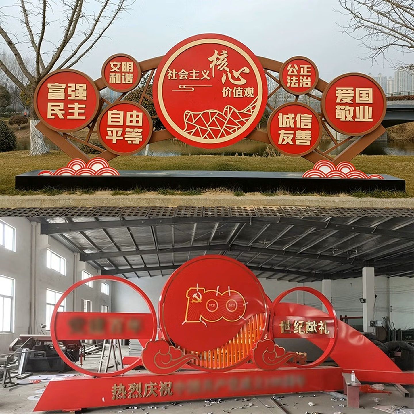 知田 景观文化长廊 ZT-WH1050 平方米高清大图